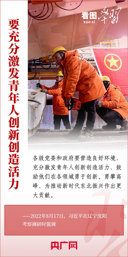 不负时代使命 争做新时代好青年的成长之路